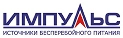 ИМПУЛЬС