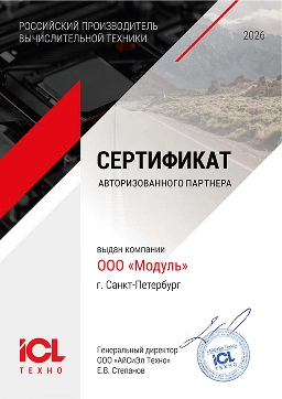 ICL ТЕХНО