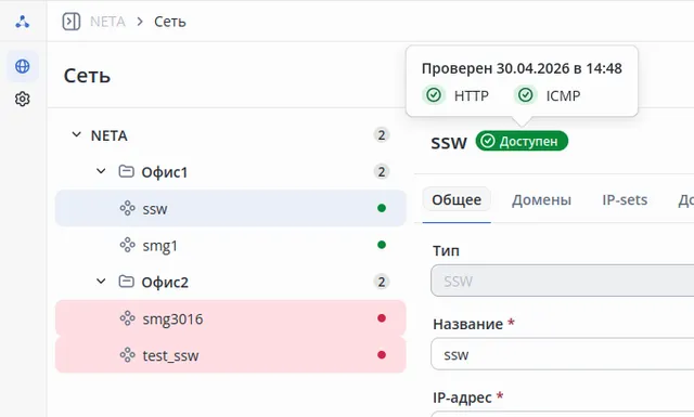 monitoring1.webp monitoring1.webp