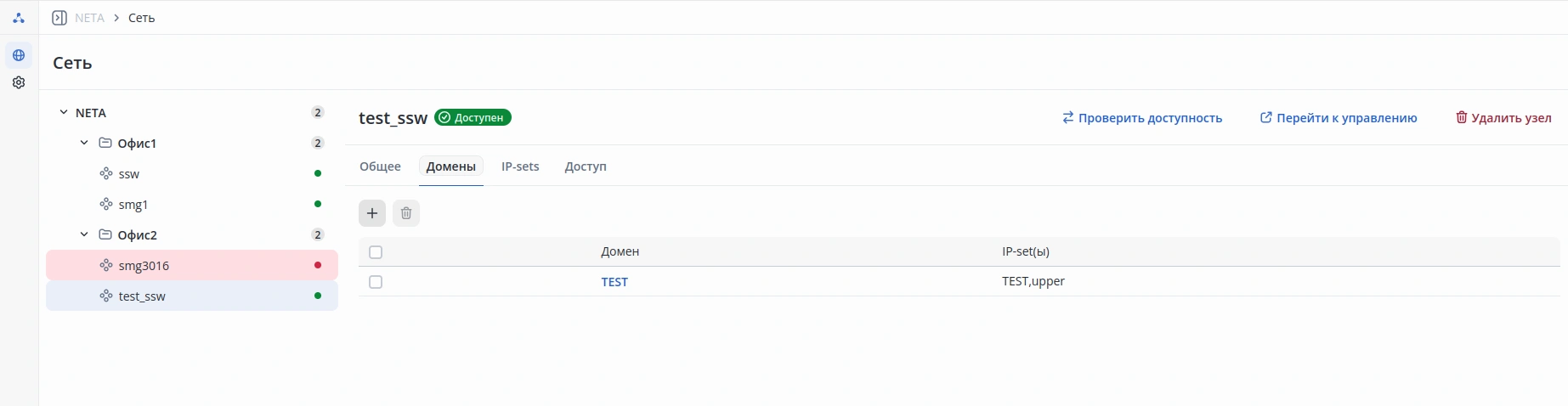 upravlenije.webp upravlenije.webp